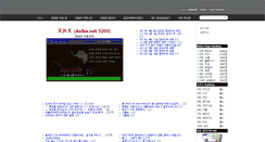 Desktop Screenshot of mud.dolba.net