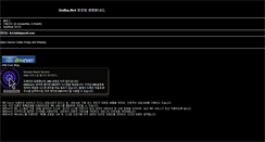 Desktop Screenshot of dolba.net
